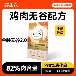 金装成幼猫粮5斤