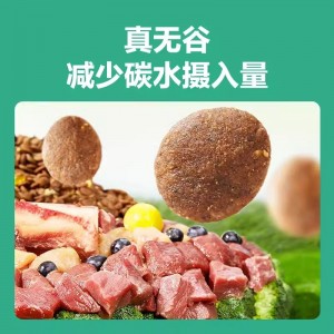 幼犬专用小型犬通用型5斤装