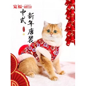 狗狗小猫宠物保暖2024龙年唐装